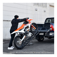 DRC Hybrid Ramp Folding 210cm - Black