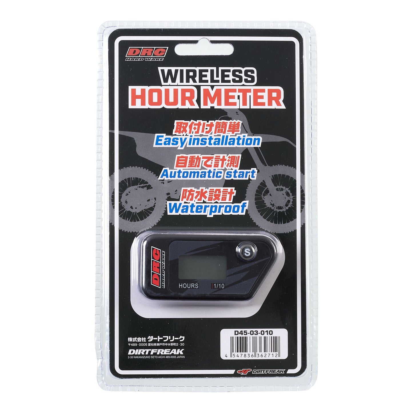 DRC Wireless Hour Meter Black