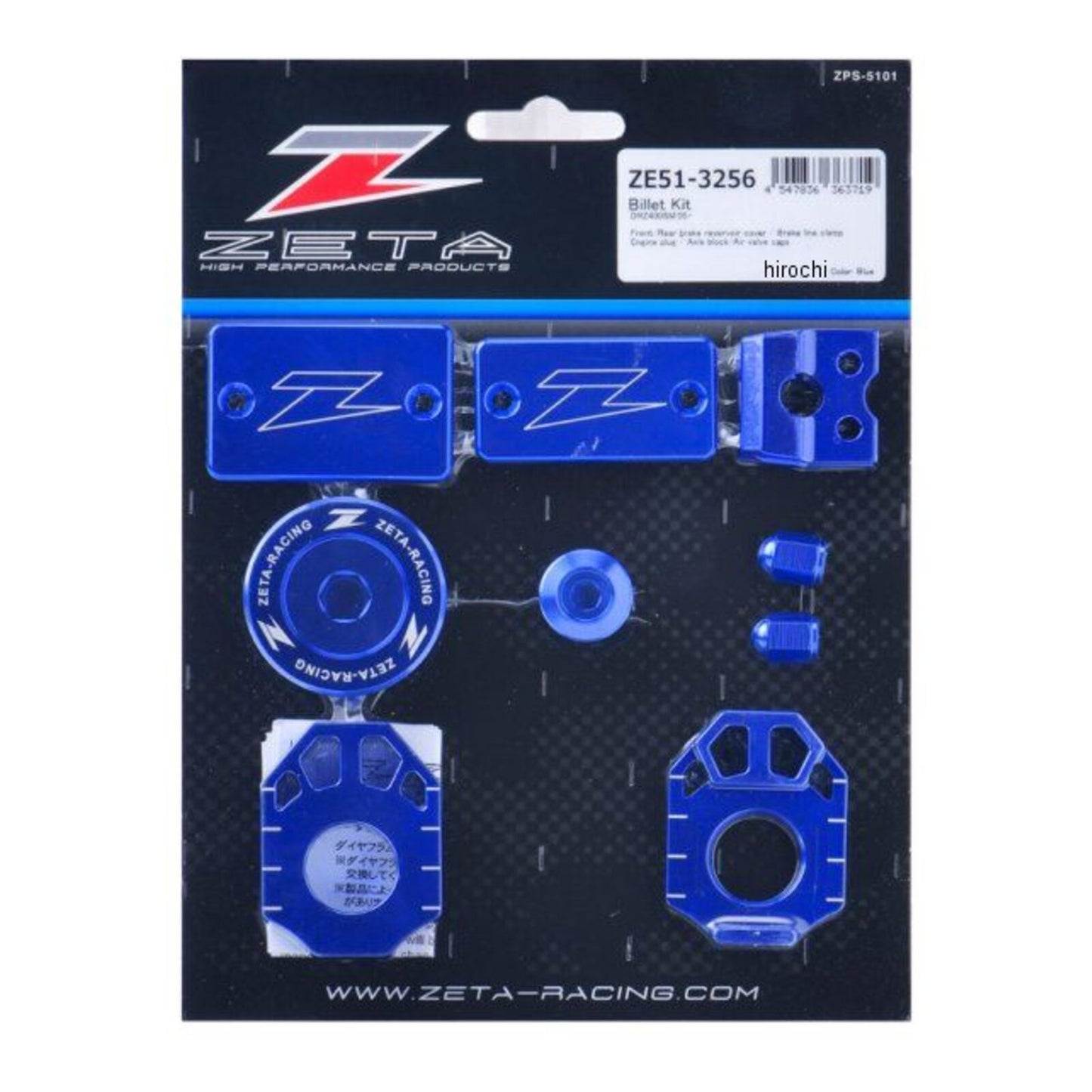 Zeta Billet Kit DRZ400SM - Blue